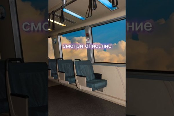 Кракен не работает сегодня