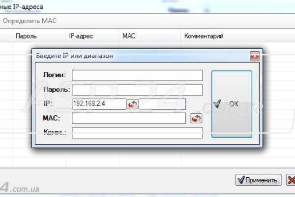 Кракен регистрация