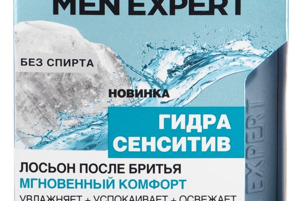 Войти на кракен