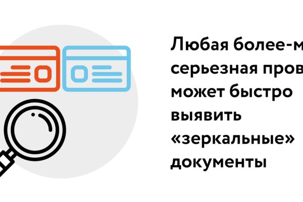 Ссылка на kraken торговая площадка