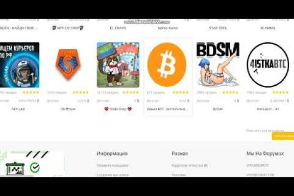 Кракен шоп что это