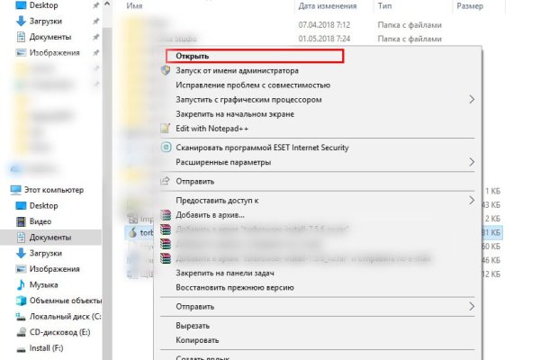 Кракен наркоплейс