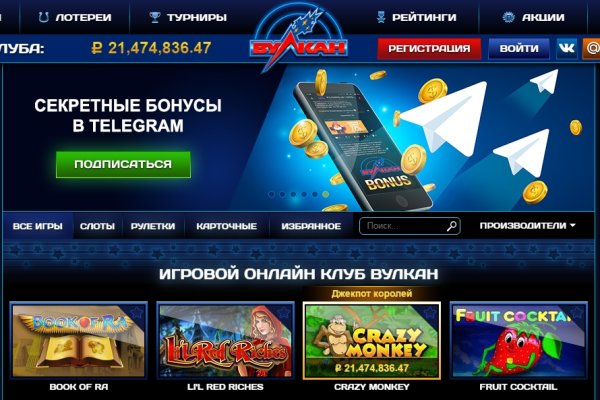 Кракен омг мега