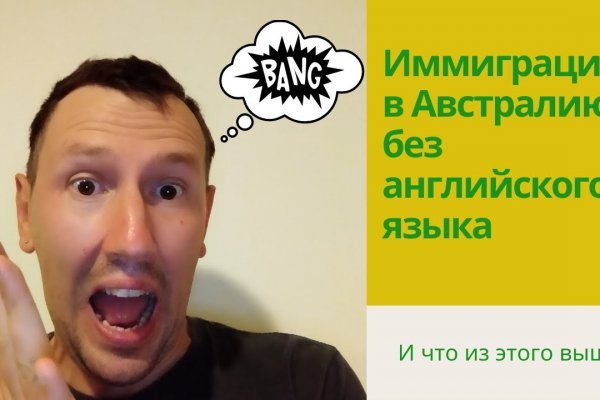 Кракен безопасный вход