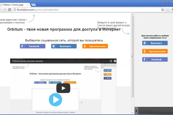 Кракен сайт сегодня