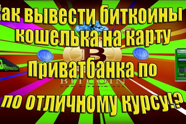 Кракен наркотики в оренбурге