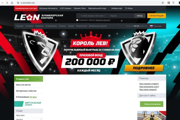 Кракен продажа