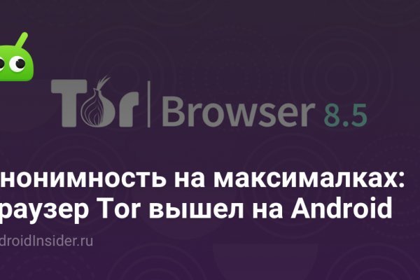 Кракен сайт kraken2