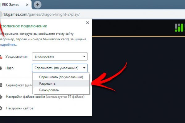 Картинка кракен маркетплейс