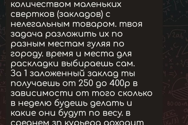Кракен гидра