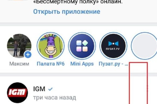 Мега кракен блэк спрут