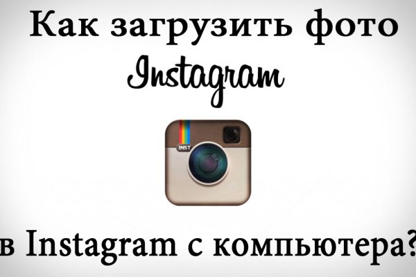 Что будет если зайти в кракен
