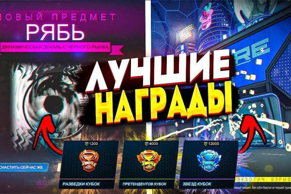 Кракен торговая площадка