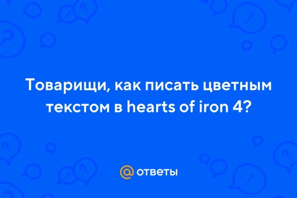 Кракен наркотики в оренбурге