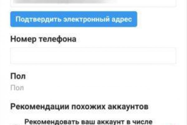 Ссылка на кракен kr2web in