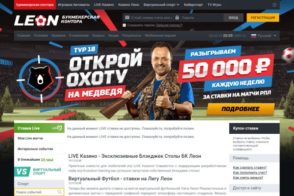 Только через тор кракен