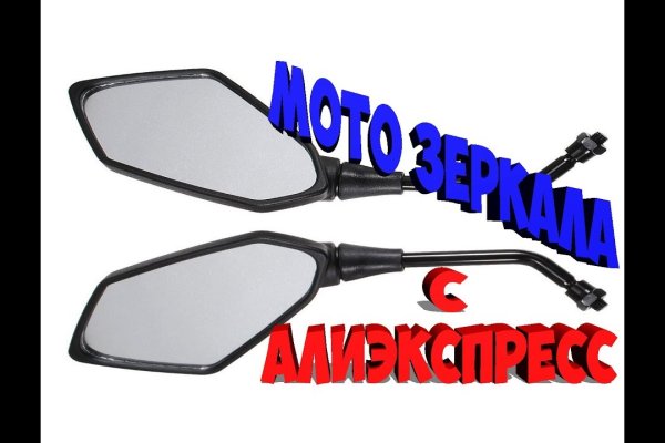 Kraken 2025 ссылка