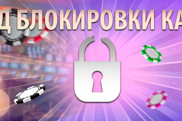 Кракен даркент