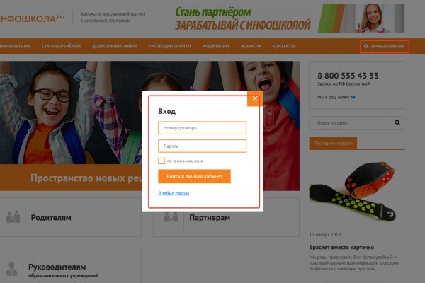 Кракен переходник ссылка