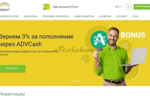 Регистрация на сайте кракен
