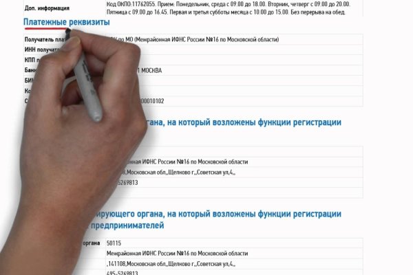 Кракен клирнет