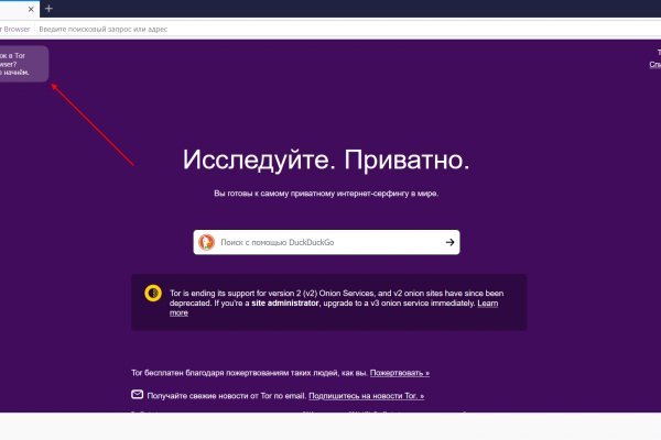 Kraken официальный сайт ссылка krk store com