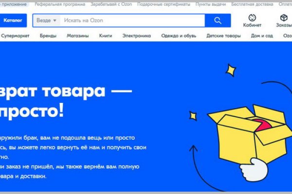 Kraken market ссылка тор