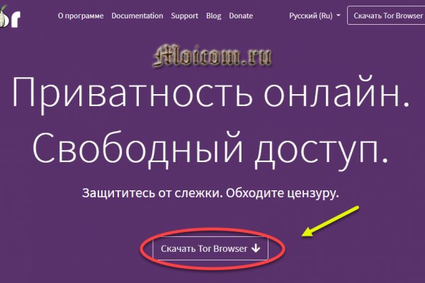 Ссылка на кракен свежая