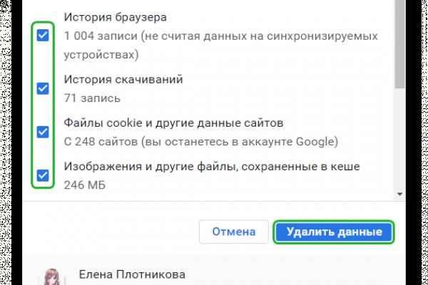 Kraken что это такое