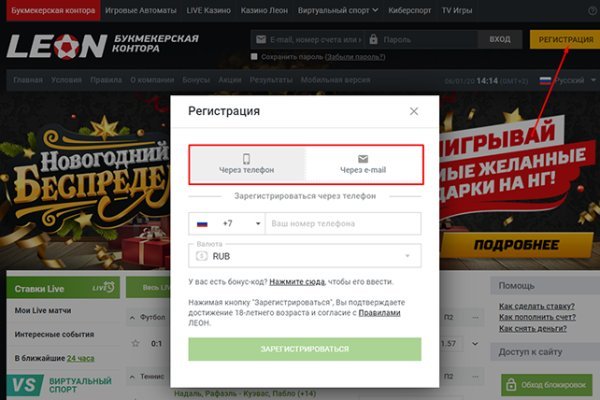 Kraken зеркало kraken link top