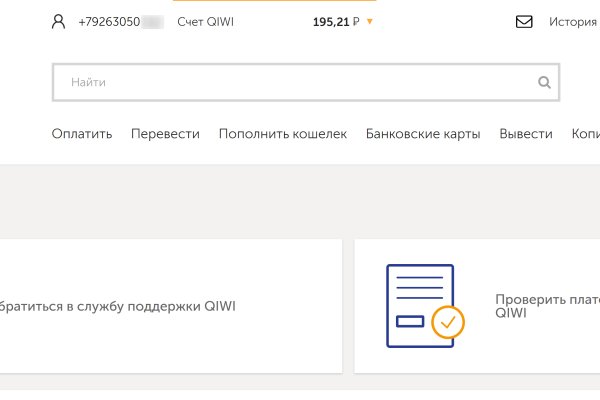 Кракен сайт 2krnk
