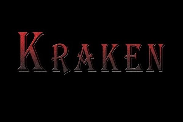 Kraken place