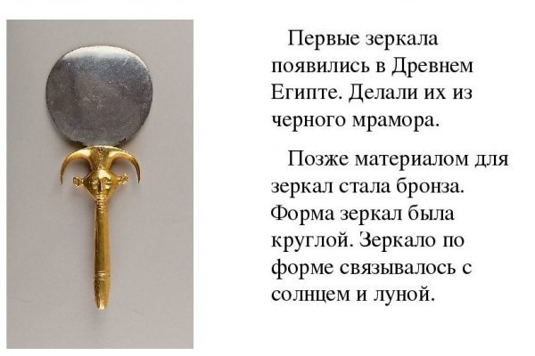 Кракен сайт