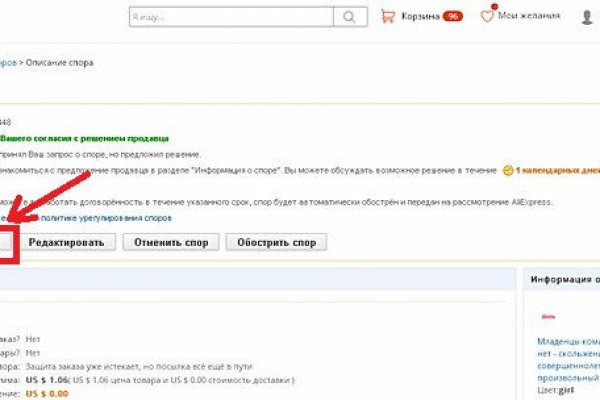 Онлайн магазин наркотиков
