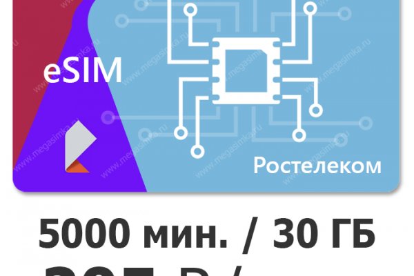 Кракен маркетплейс зайти