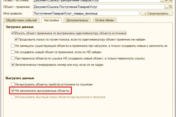 Кракен интернет