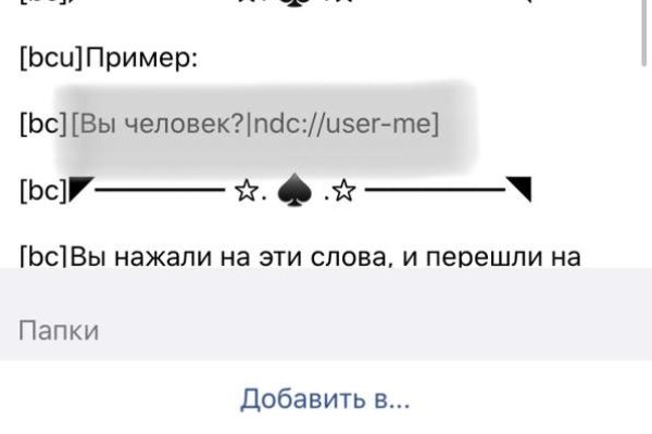 Кракен дарксайд