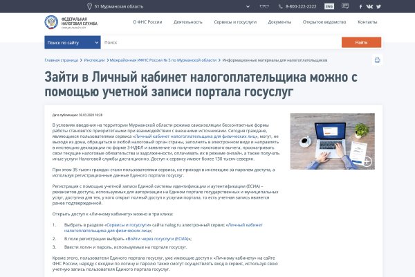 Ссылка на сайт кракен в тор браузере