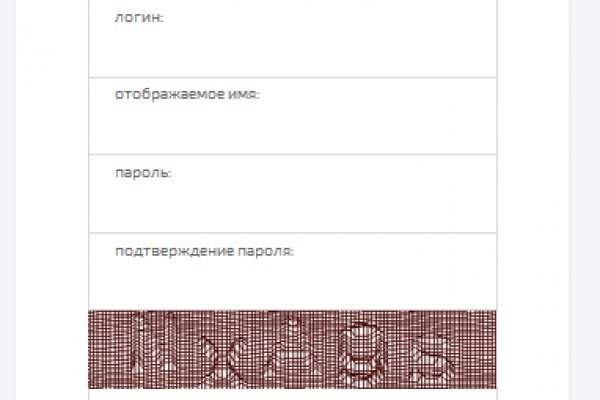 Что такое кракен в даркнете