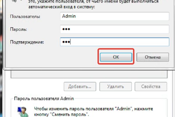 Услуги даркнета