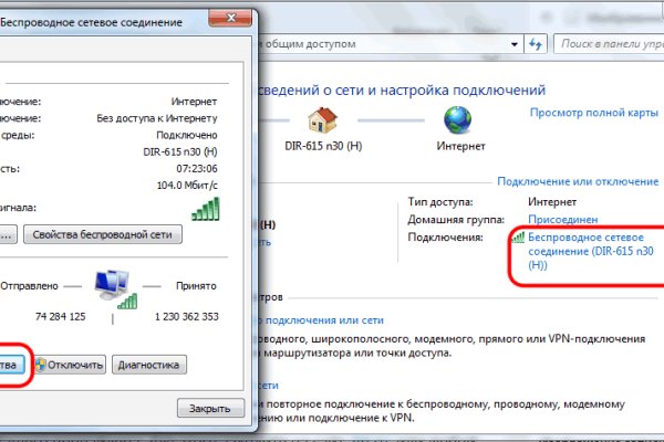 Как зайти на кракен в тор браузере