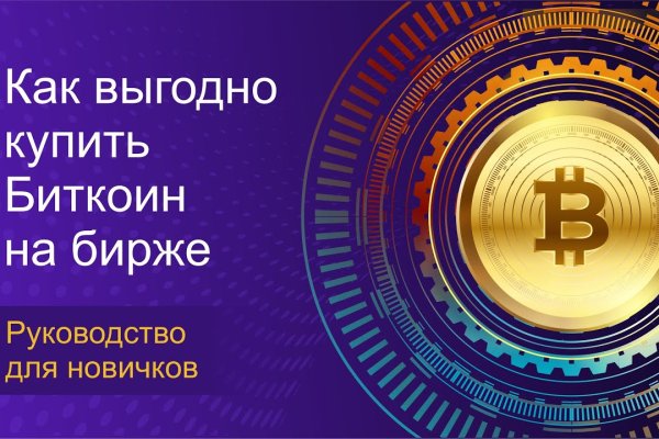 Кракен маркет darknet
