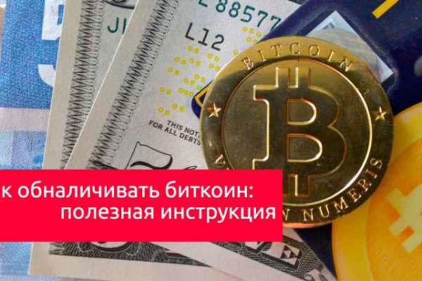 Как зайти в кракен