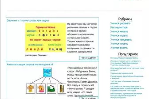 Оригинальная ссылка на магазин кракен