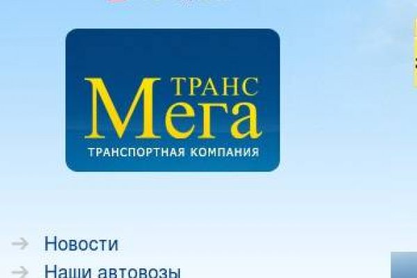 Solaris даркнет