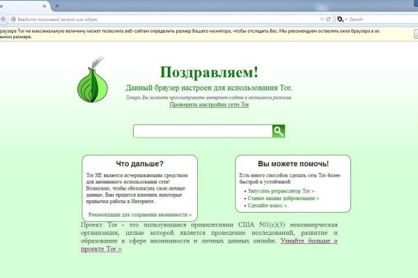 Ссылка на кракен тор