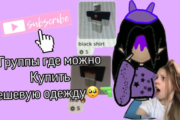 Кракен зеркало ссылка онлайн