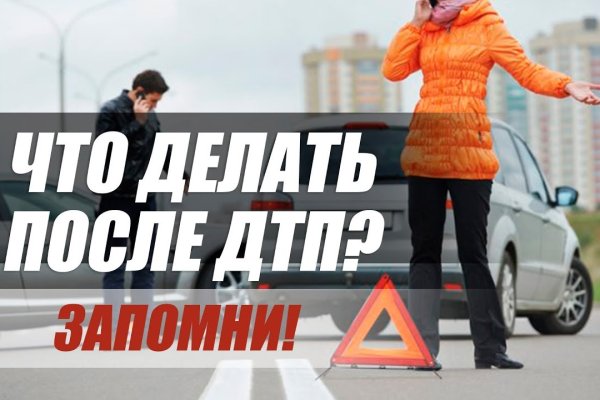 Кракен даркнет маркет
