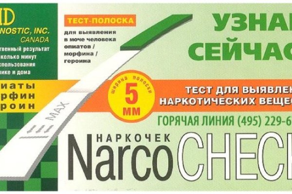 Сайт кракен гидра