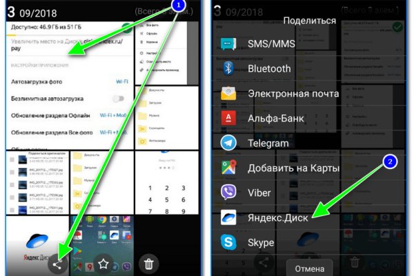 Кракен at